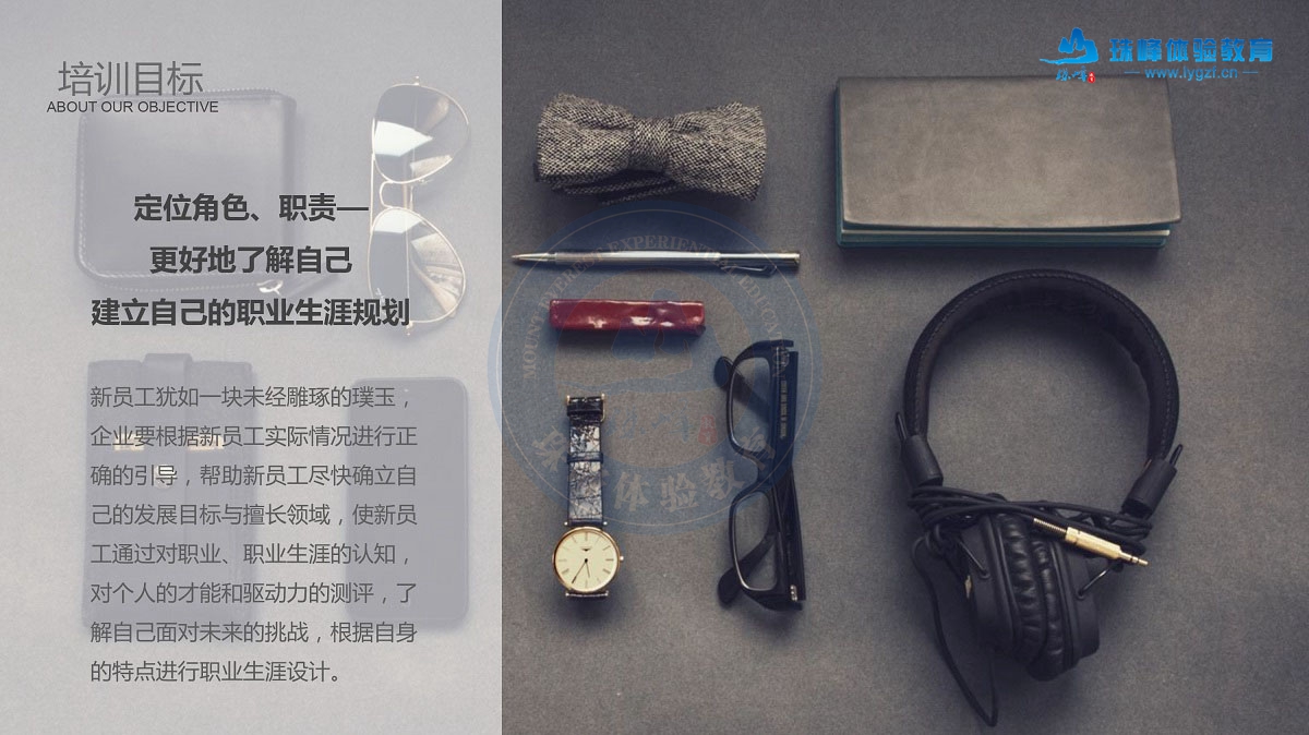 连云港新员工拓展培训活动