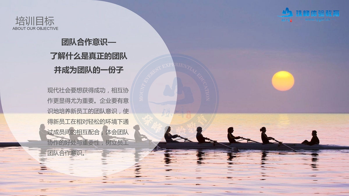 连云港新员工拓展训练
