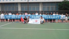 2016“携手青春，助力未来”联通连云港大学生暑期夏令营第一期