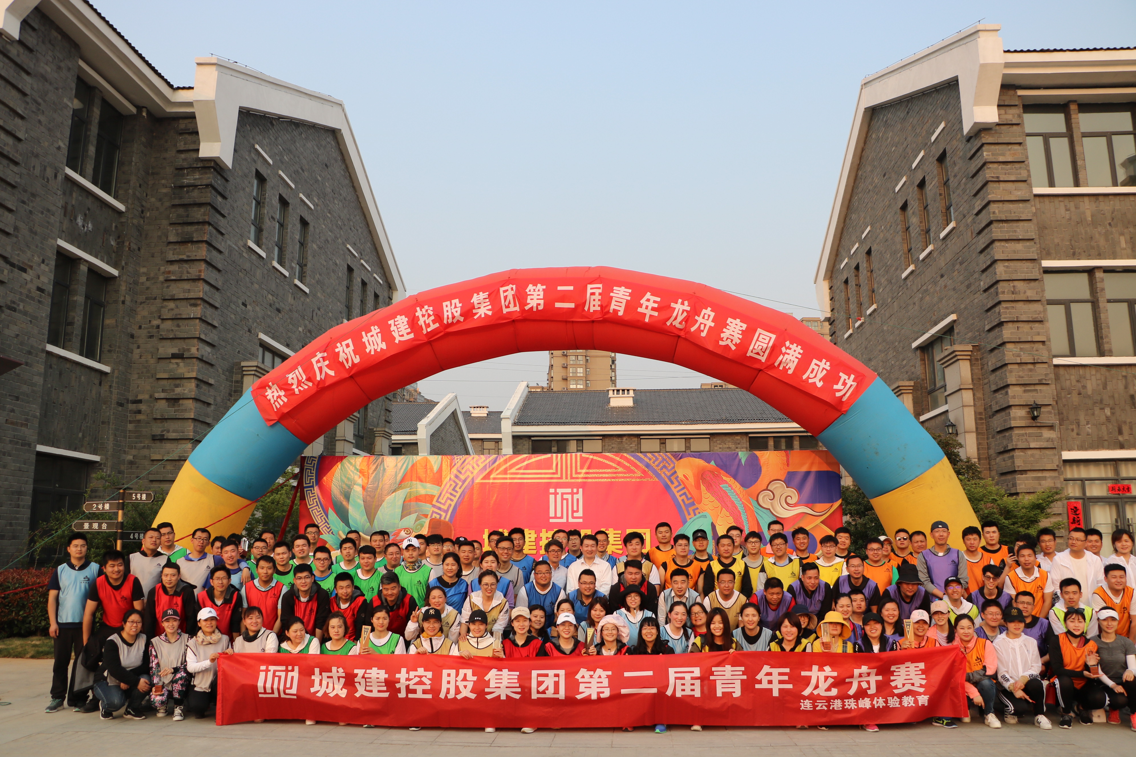 连云港龙舟赛