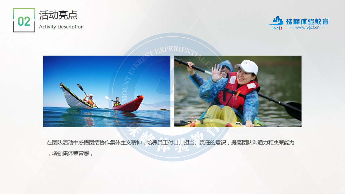 连云港皮划艇主题拓展培训