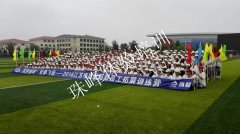 连云港珠峰拓展公司专业定制公司团建