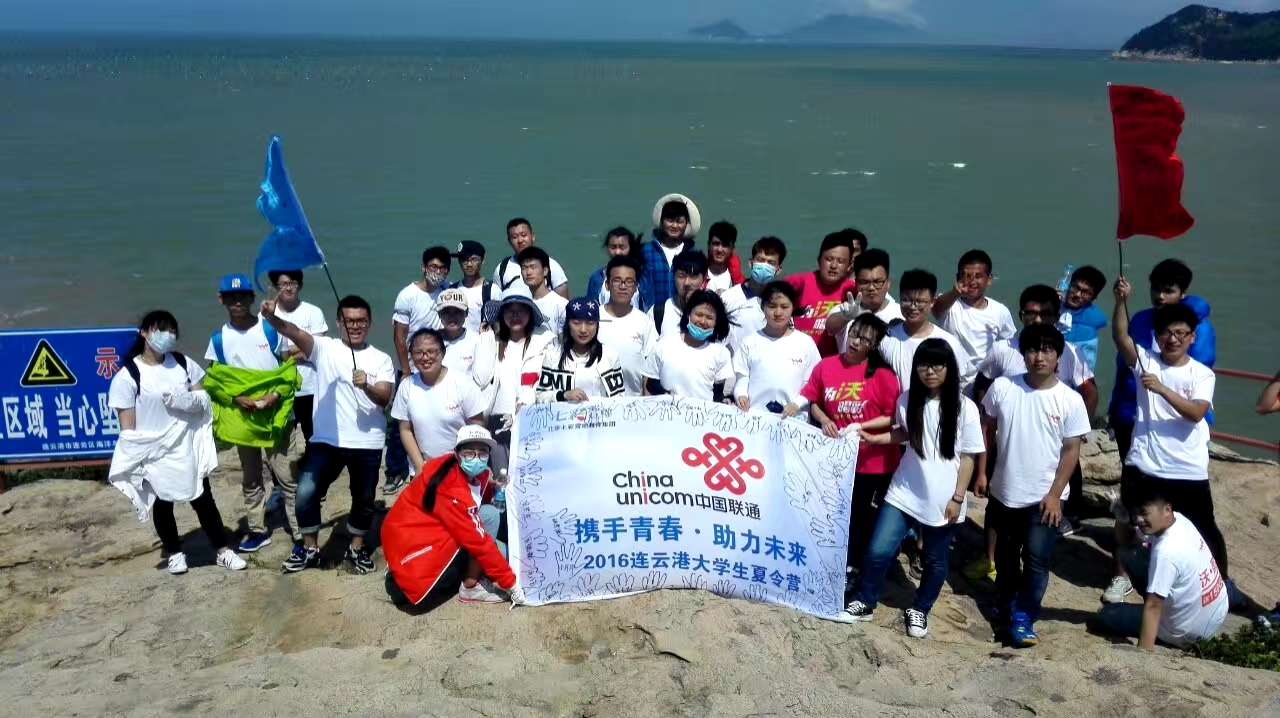 连云港拓展公司