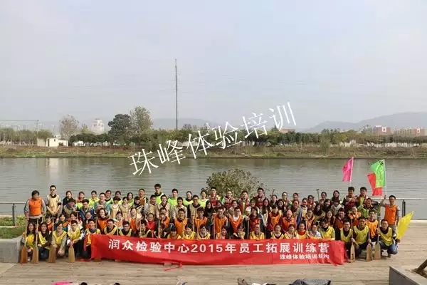 连云港拓展训练公司