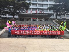 【连云港拓展公司】告诉你现在组织拓展活动非常安全！