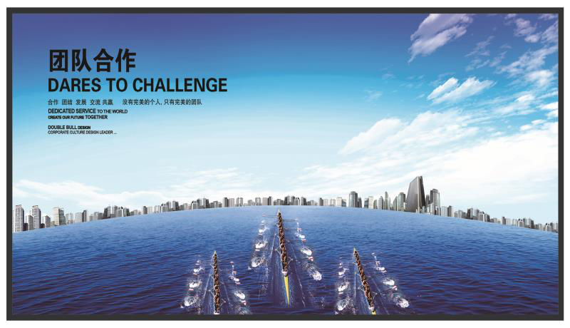 连云港拓展训练公司