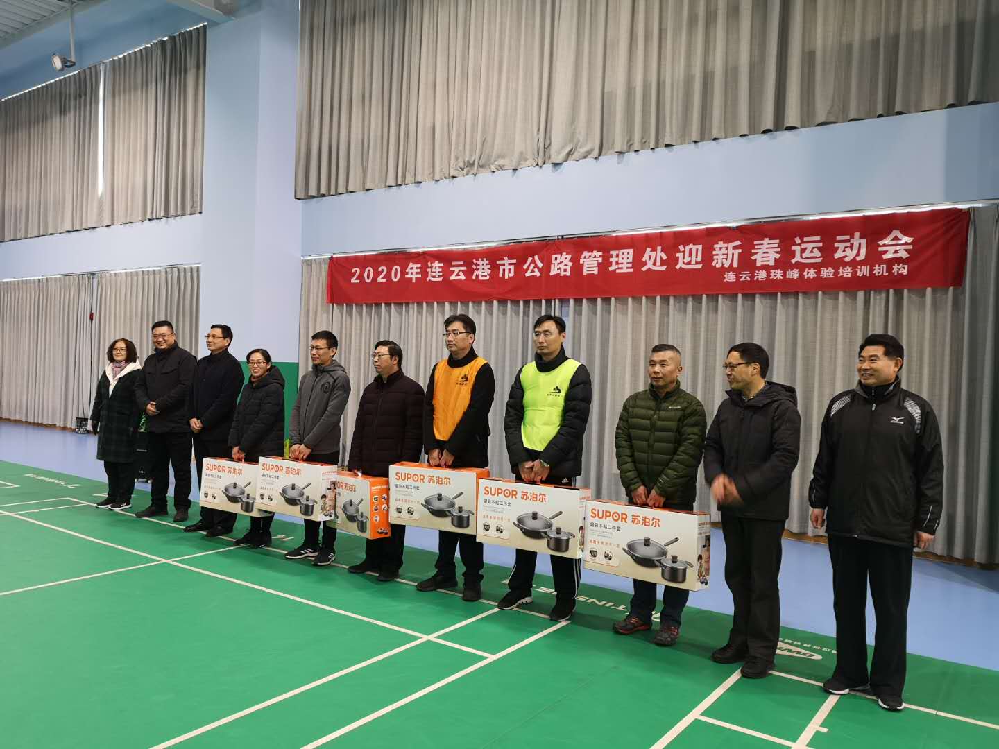 连云港趣味运动会