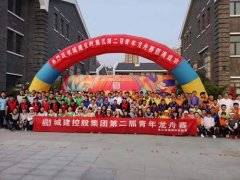 怎样挑选合适的【连云港团建活动公司】！