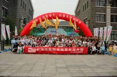 【连云港团建】团建活动的有效形式有哪些！