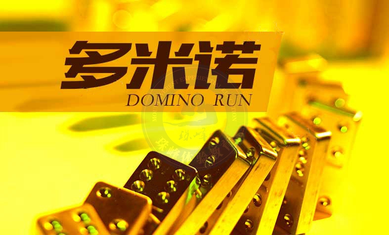 连云港拓展培训公司