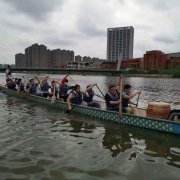 龙舟竞渡 众志成城——连云港市同城地产集团迎端午节赛龙舟活