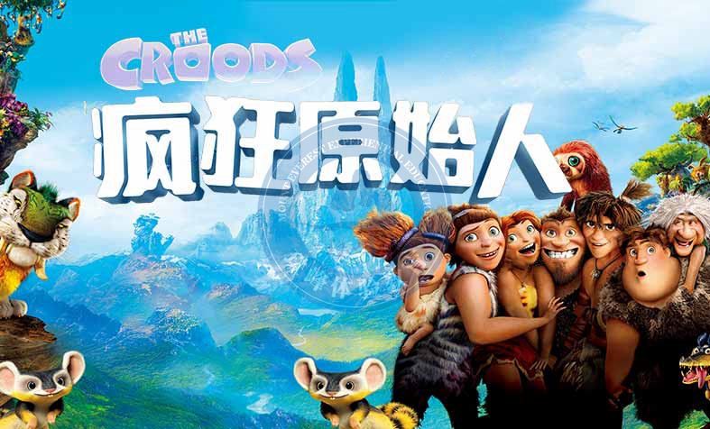 连云港拓展训练公司