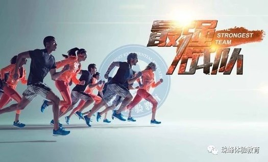 连云港拓展训练公司