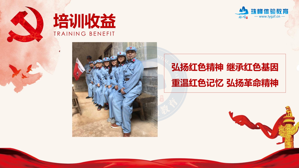 连云港拓展培训公司