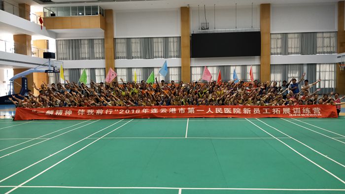 连云港团建公司