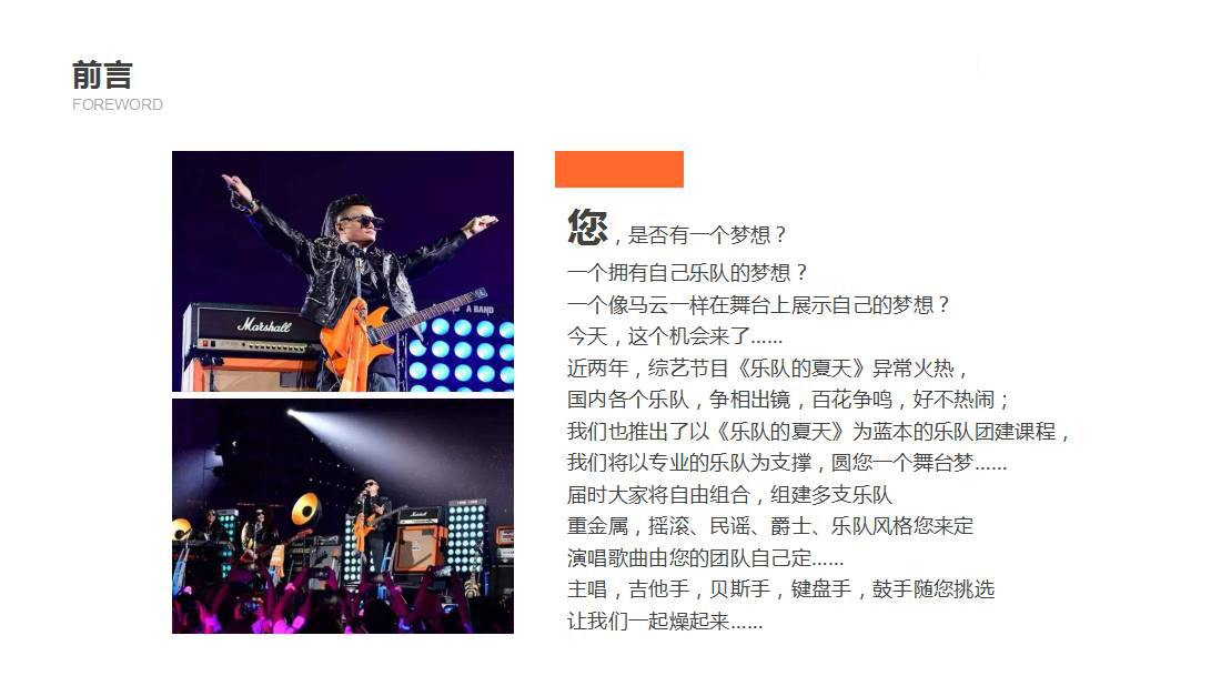 连云港团建公司 连云港团建公司