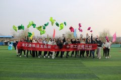 大型连云港团建活动需要提前策划