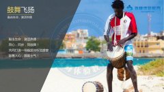 2021年做一场更有创意的连云港团建活动吧!