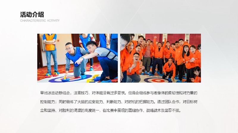 连云港拓展