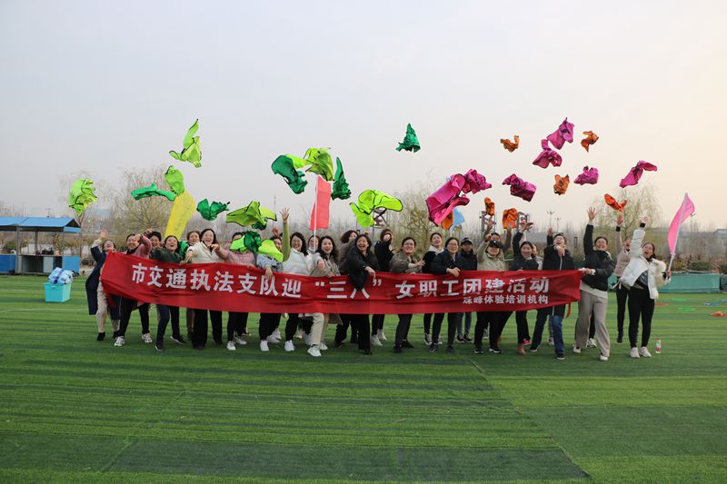 连云港拓展训练