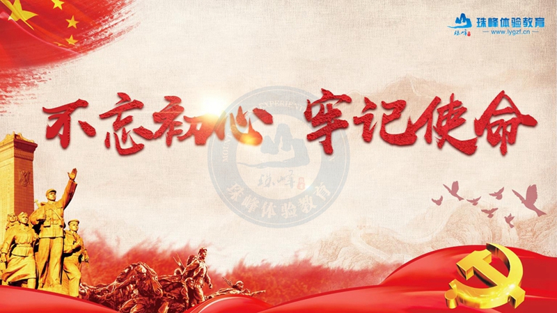 连云港拓展训练