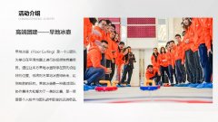 【连云港团建】拓展团建对企业有什么作用？