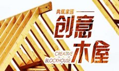 总结连云港拓展活动方案的几个重点！