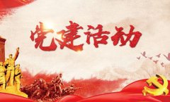 【连云港团建】怎么写出优秀的活动策划方案？