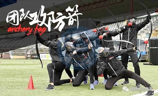 连云港拓展训练