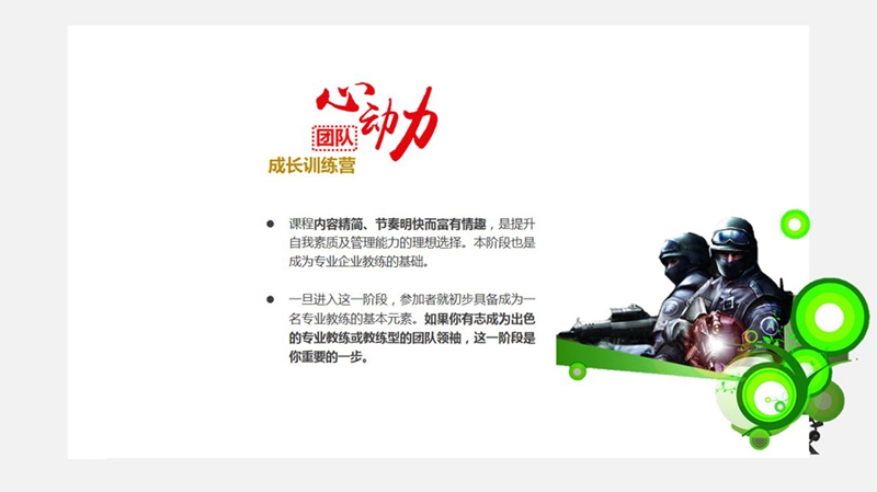 连云港拓展活动