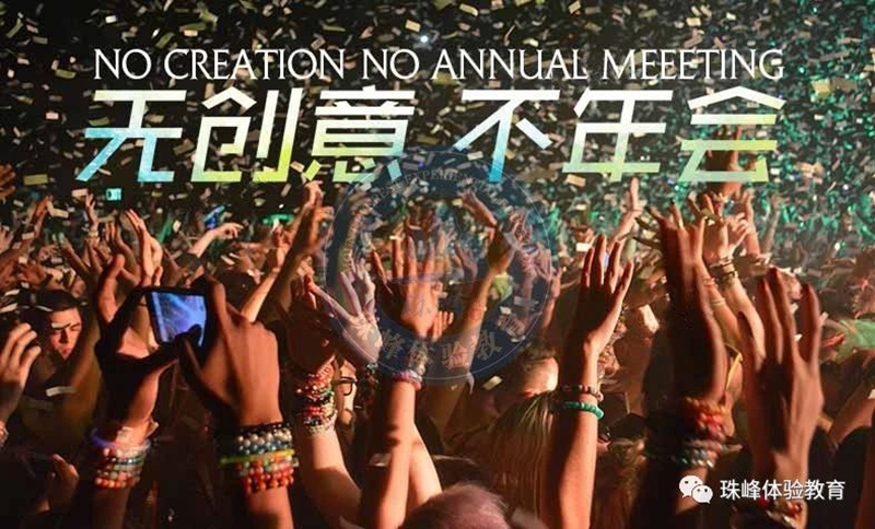 连云港拓展 连云港拓展