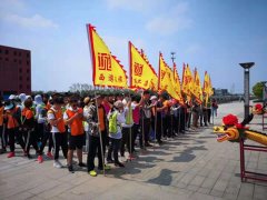 连云港拓展活动必须完成的任务--动员！