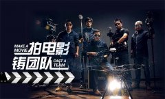 目前流行的连云港团建，有三种！