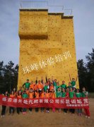 【连云港拓展】高效管理沟通拓展培训方案介绍