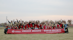 连云港拓展培训反馈表模板