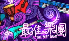 【连云港拓展】为什么要积极参加团建活动
