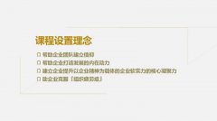 【连云港团建】“沙漠掘金”拓展总结