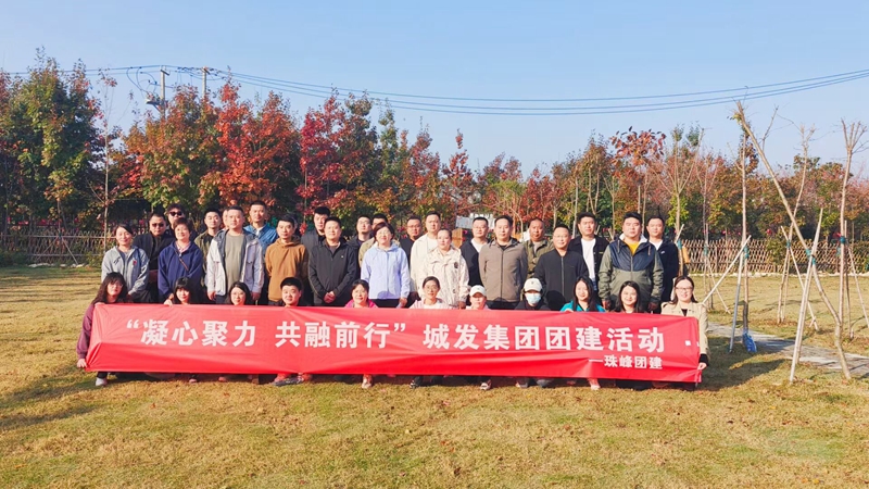 连云港团建公司 连云港团建公司