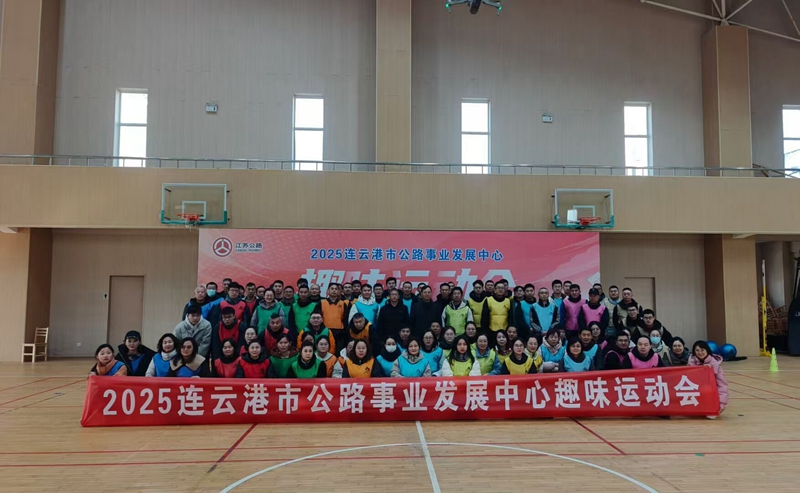连云港拓展公司