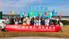 连云港拓展公司如何让团队在训练中更有活力
